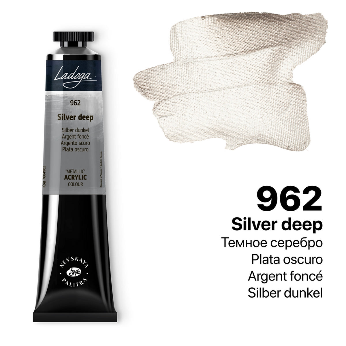 Ladoga Acrylic Paint 46 ml - silver djup - Akrylfärg