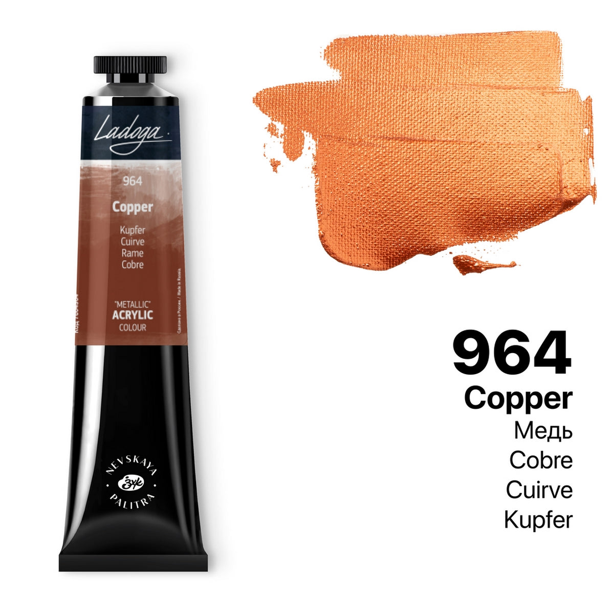 Ladoga Acrylic Paint 46 ml - koppar - Akrylfärg