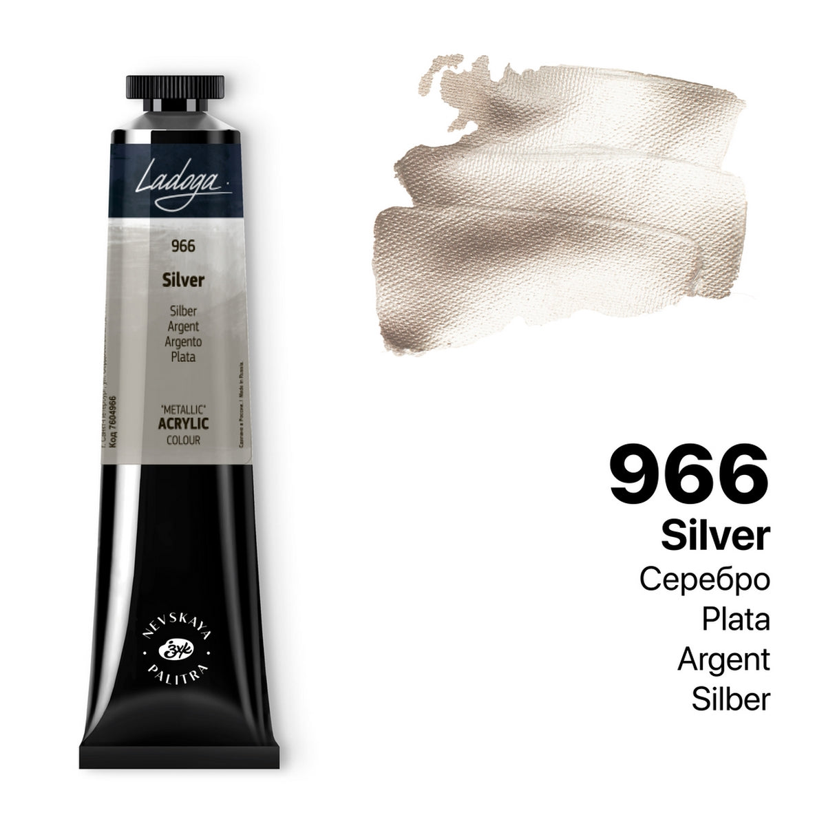 Ladoga Acrylic Paint 46 ml - silver - Akrylfärg