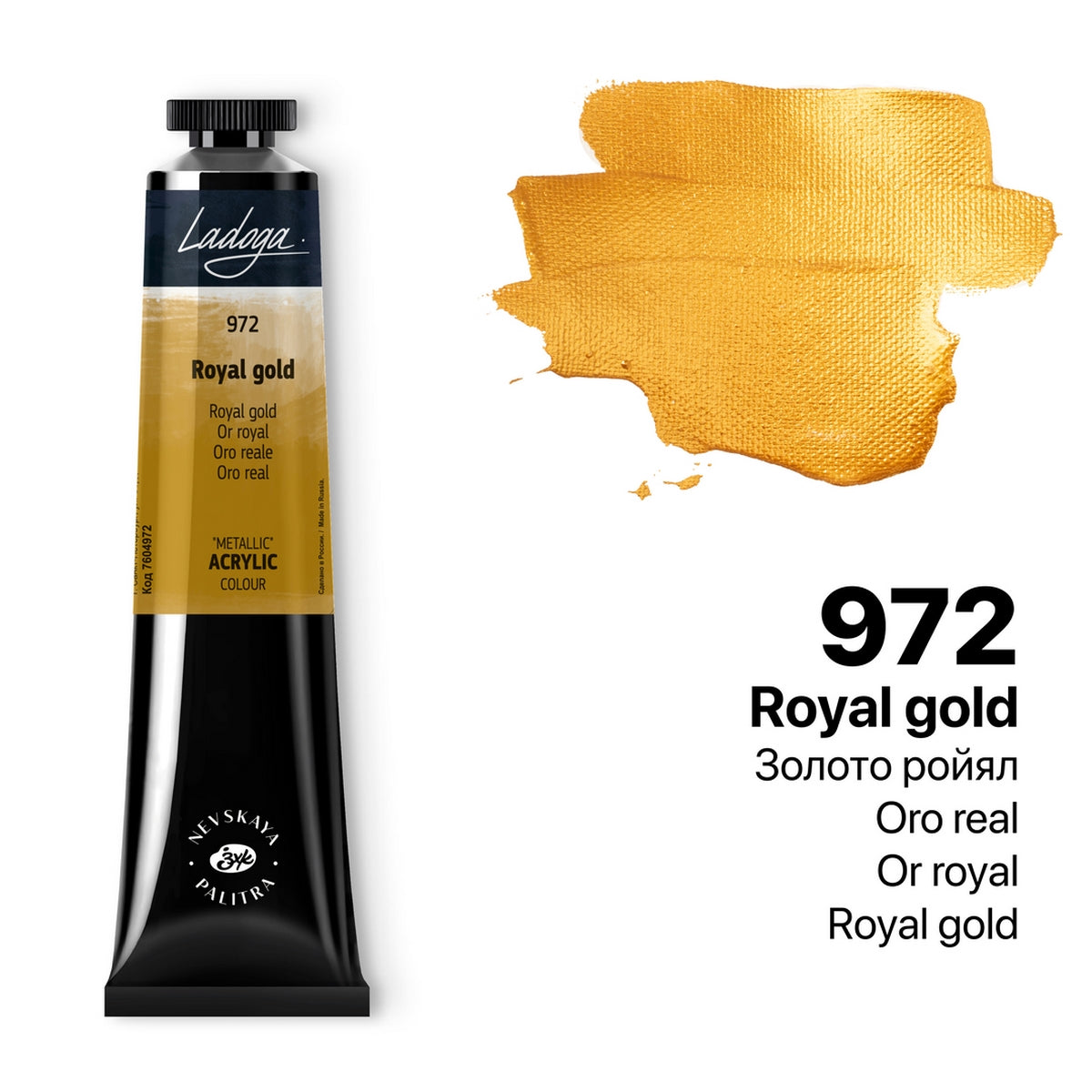 Ladoga Acrylic Paint 46 ml - Royal guld - Akrylfärg