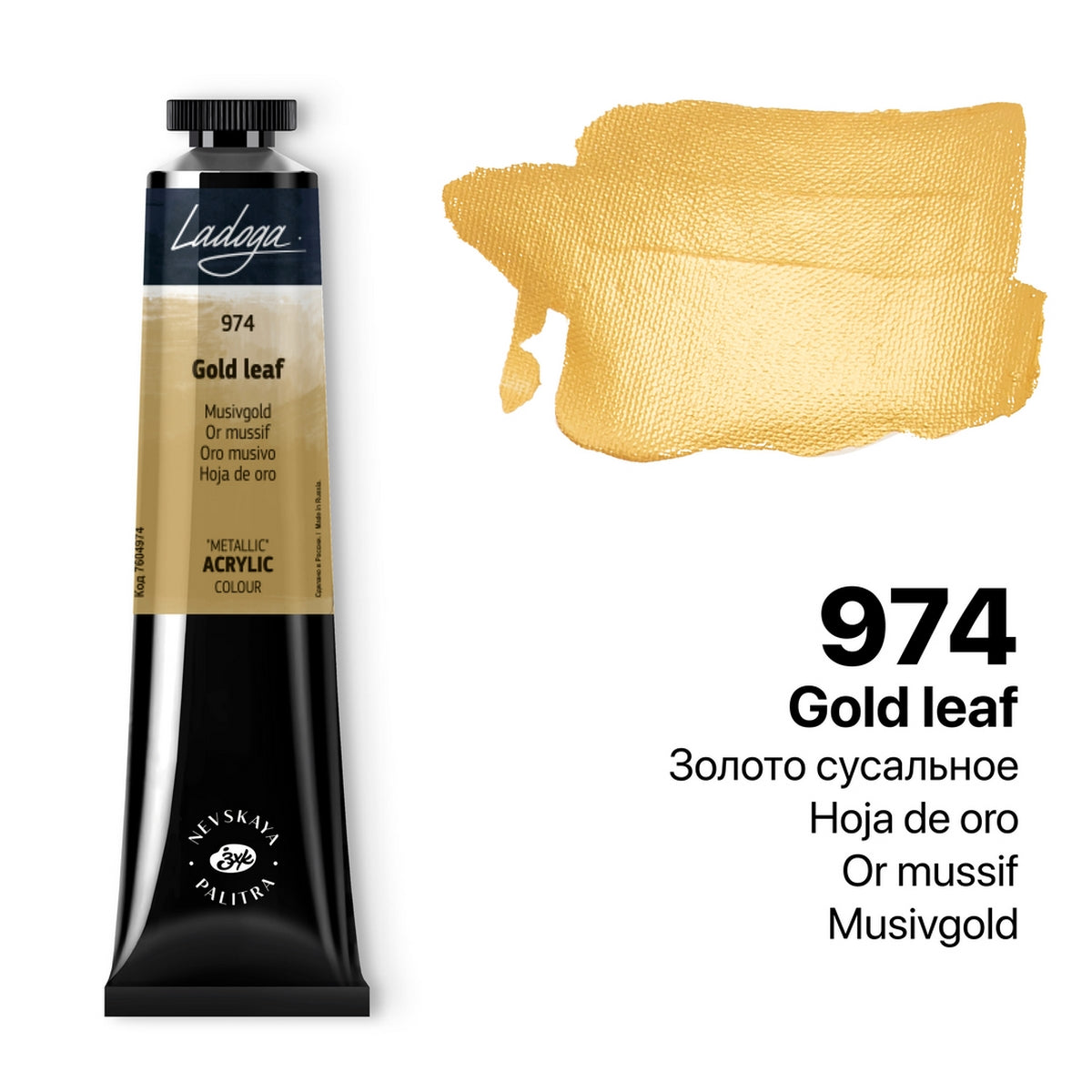Ladoga Acrylic Paint 46 ml - guld Leaf - Akrylfärg
