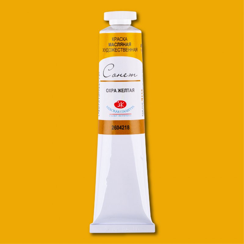 Sonnet Oil Paint 46 ml