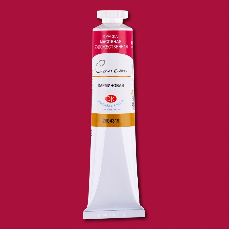 Sonnet Oil Paint 46 ml - karminrød - Oliemaling