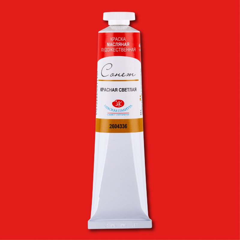 Sonnet Oil Paint 46 ml - lys rød (nuance) - Oliemaling