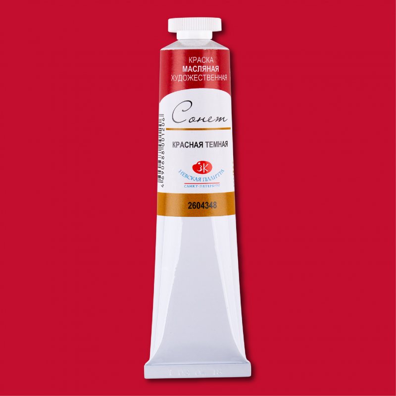 Sonnet Oil Paint 46 ml - rød dyb - Oliemaling