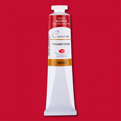 Sonnet Oil Paint 46 ml - rød dyb - Oliemaling