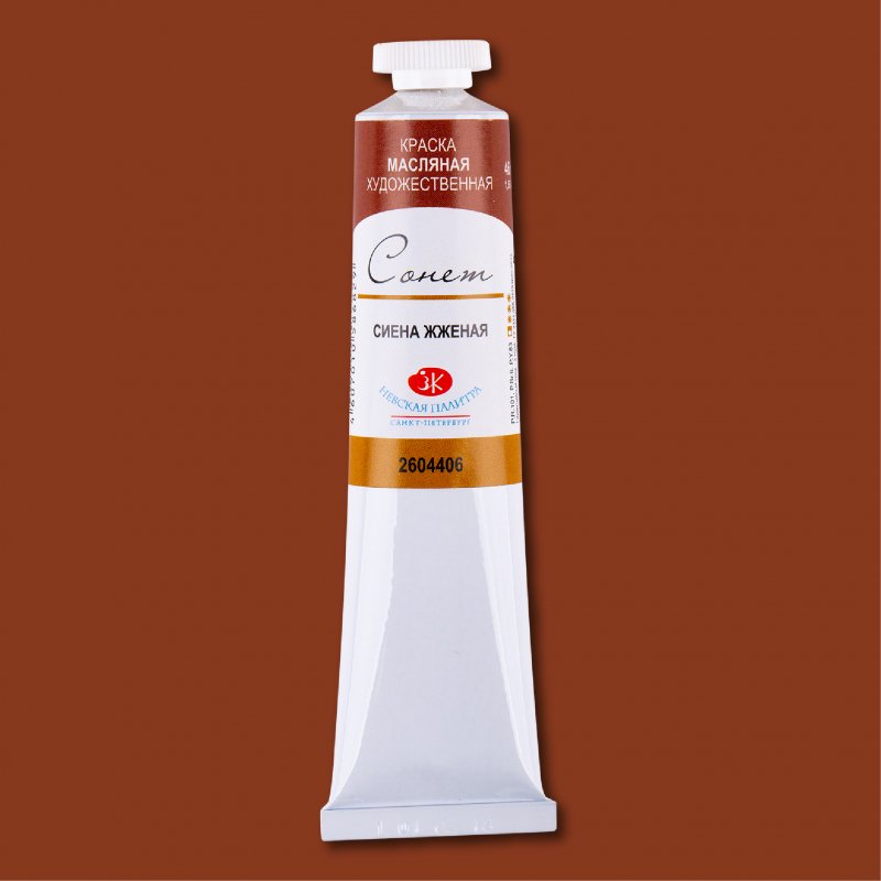 Sonnet Oil Paint 46 ml - Burnt sienna - Oliemaling