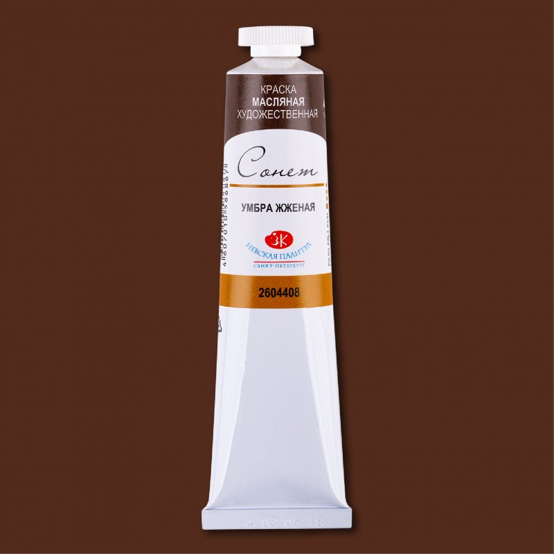 Sonnet Oil Paint 46 ml - Burnt umbra - Oliemaling