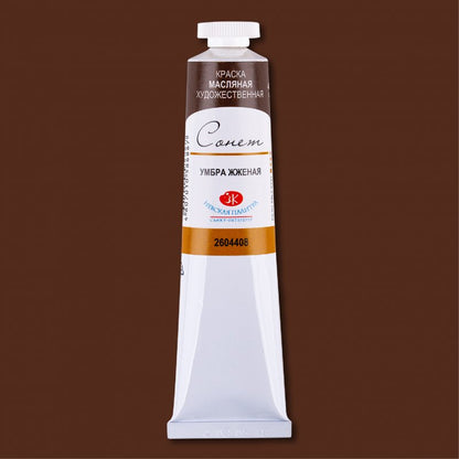 Sonnet Oil Paint 46 ml - Burnt umbra - Oliemaling