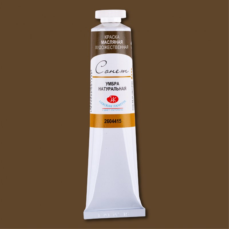 Sonnet Oil Paint 46 ml - Raw umbra - Oliemaling
