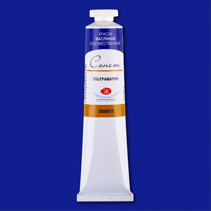 Sonnet Oil Paint 46 ml - ultramarinblå - Oliemaling