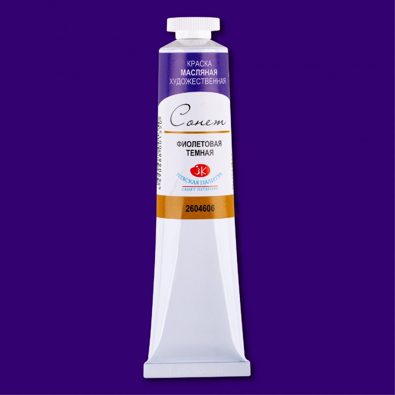 Sonnet Oil Paint 46 ml - violet dyb - Oliemaling