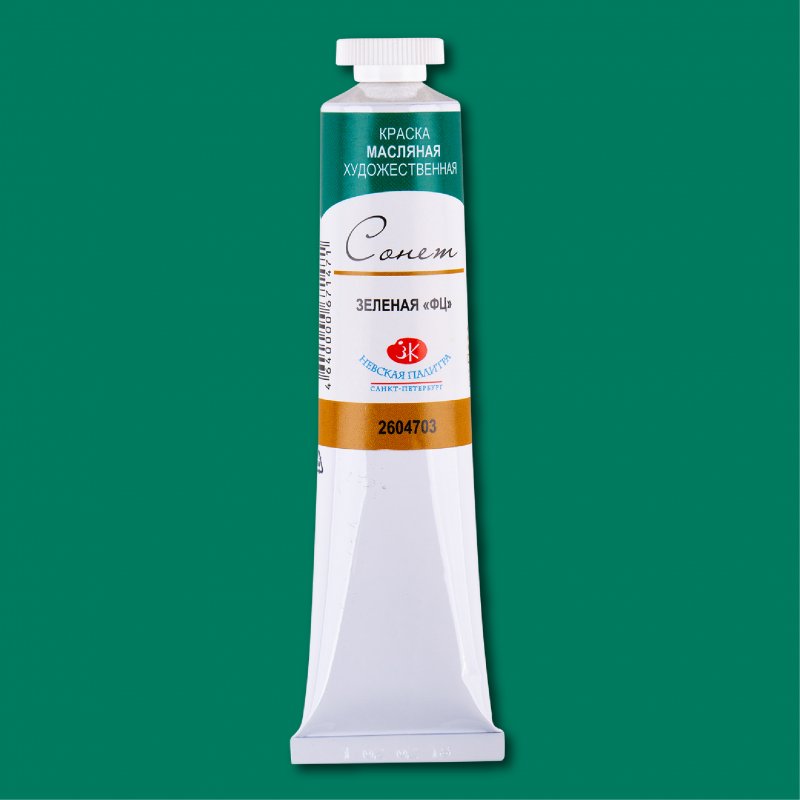 Sonnet Oil Paint 46 ml - Phtalocyanine grøn - Oliemaling
