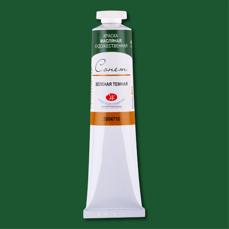 Sonnet Oil Paint 46 ml - grøn dyb - Oliemaling