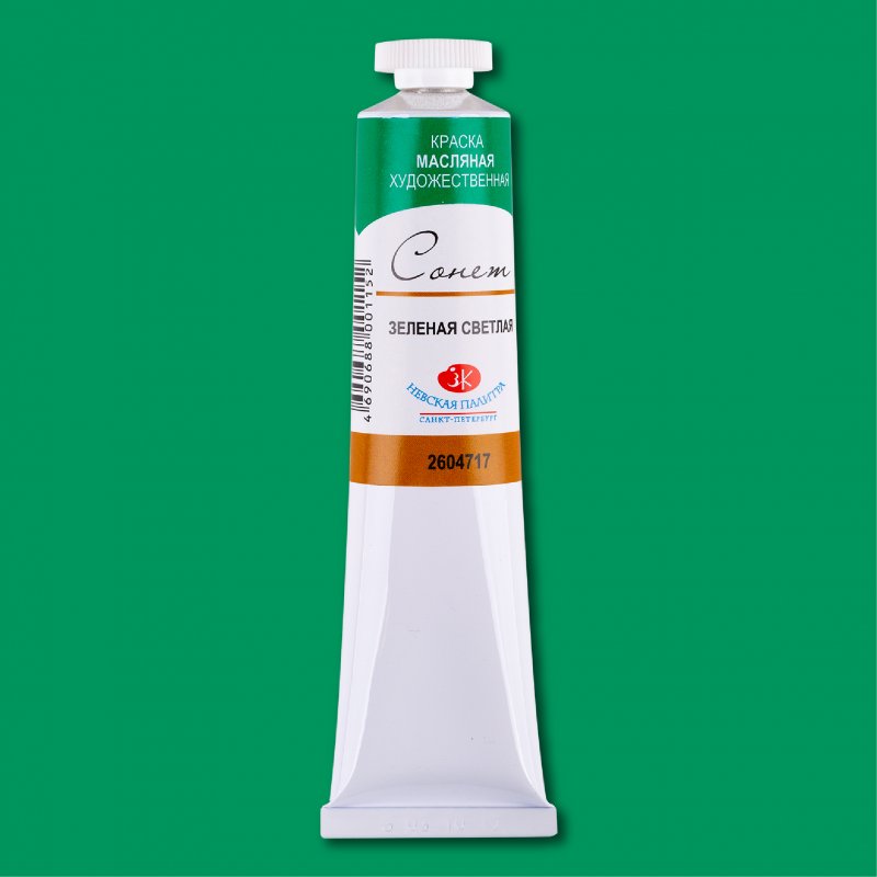 Sonnet Oil Paint 46 ml - grøn lys - Oliemaling