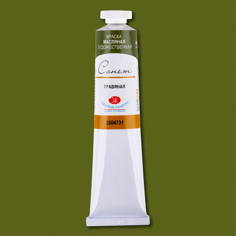 Sonnet Oil Paint 46 ml - Sap grøn - Oliemaling