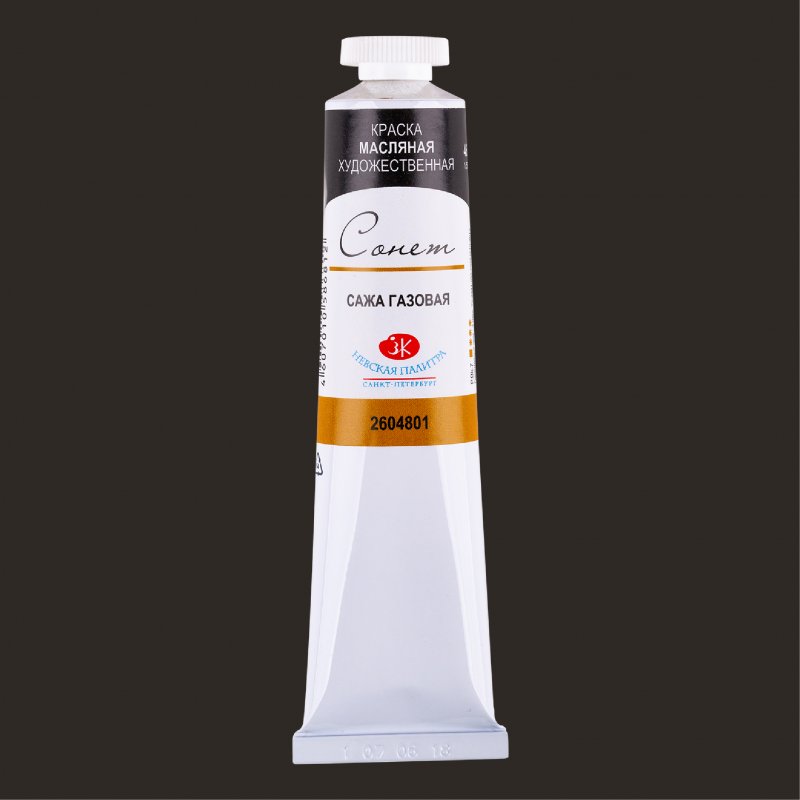 Sonnet Oil Paint 46 ml - Lamp sort - Oliemaling