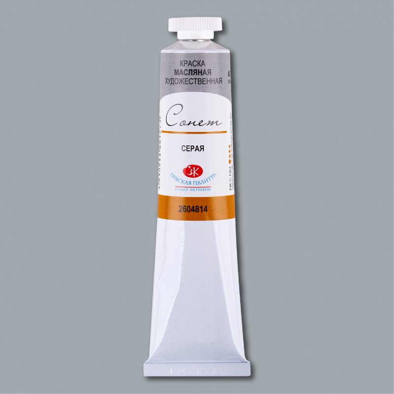 Sonnet Oil Paint 46 ml - grå - Oliemaling