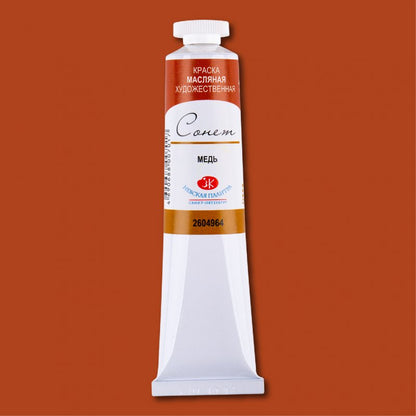 Sonnet Oil Paint 46 ml - metallisk kobber - Oliemaling