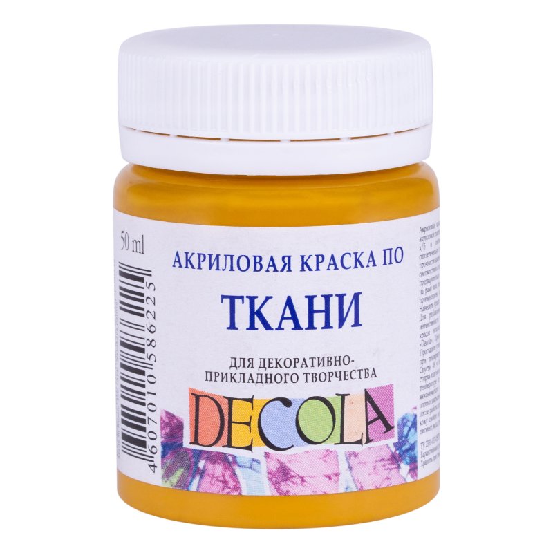 Decola Textile Paint 50 ml