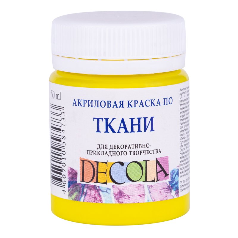 Decola Textile Paint 50 ml