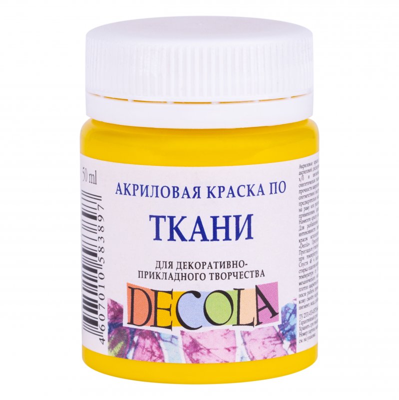 Decola Textile Paint 50 ml