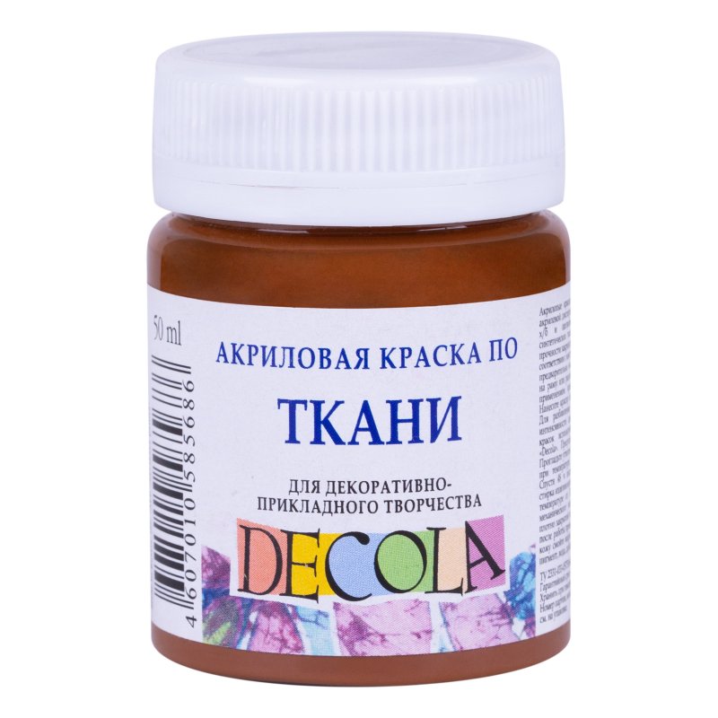 Decola Textile Paint 50 ml - brun - Tekstilmaling