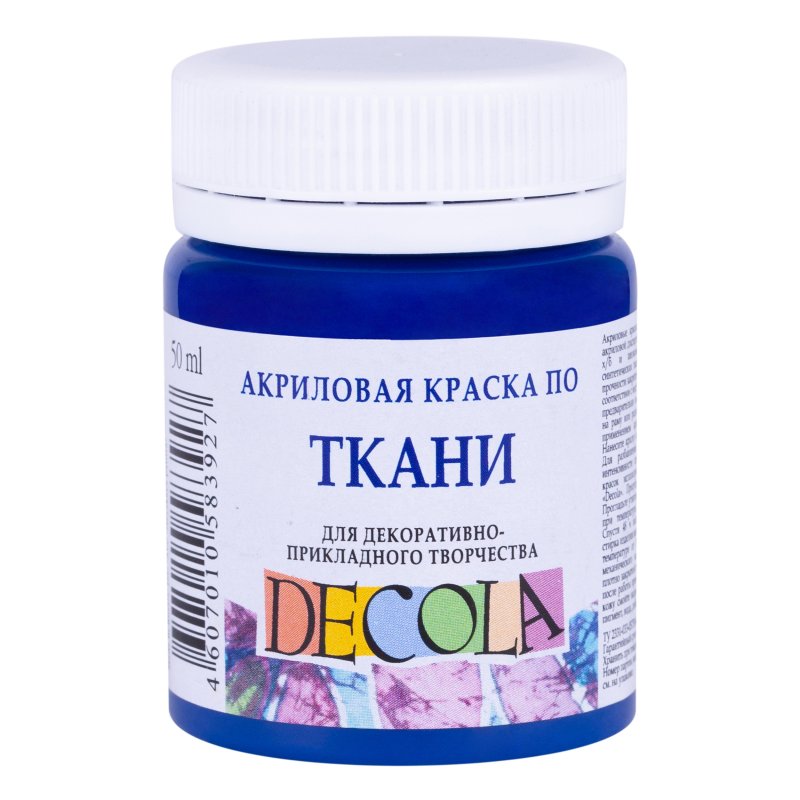 Decola Textile Paint 50 ml - blå dyb - Tekstilmaling