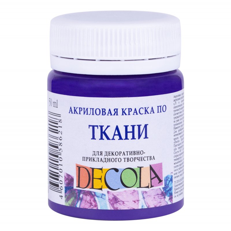 Decola Textile Paint 50 ml - violet dyb - Tekstilmaling