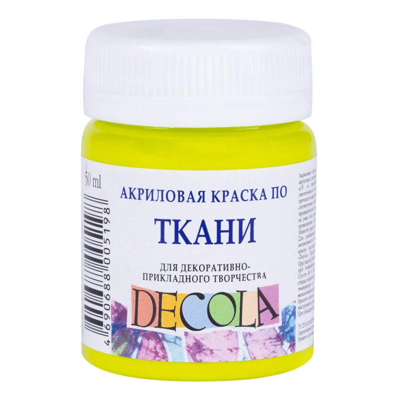 Decola Textile Paint 50 ml - limegrøn - Tekstilmaling