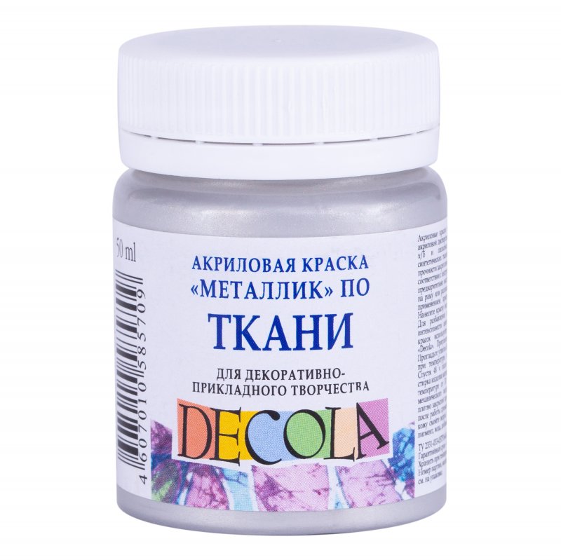 Decola Metallic Textile Paint 50 ml
