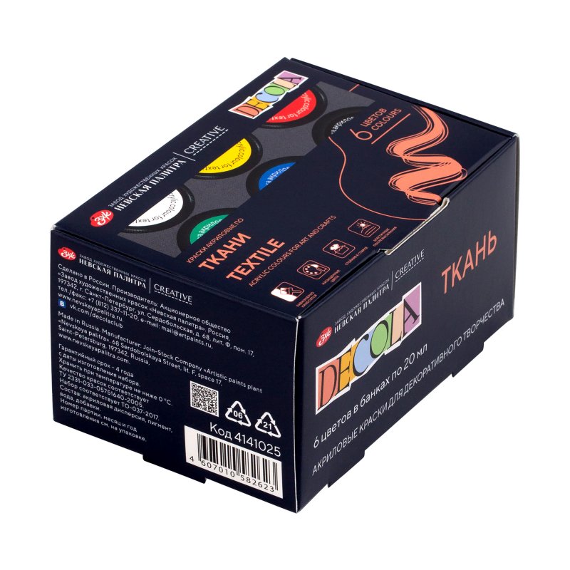 Decola Textile Paint Sets - 6 x 20 ml - Tekstiilimaalit