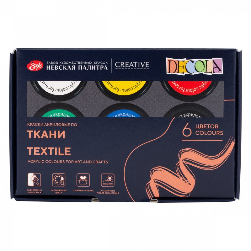 Decola Textile Paint Sets - Tekstiilimaalit