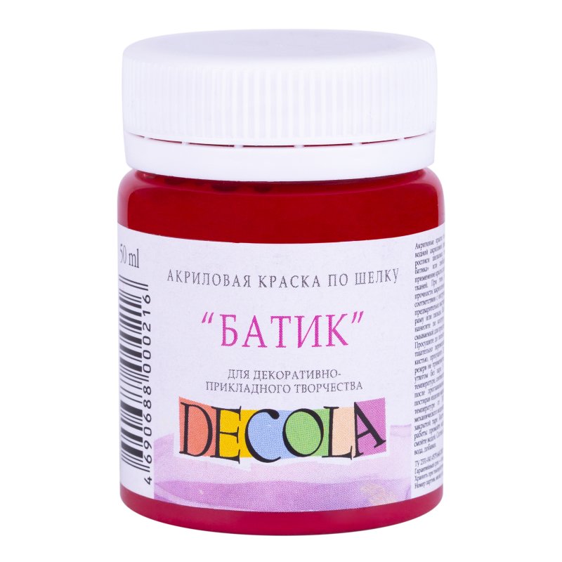 Decola Silk Paint 50 ml - carminio - Colori per tessuti