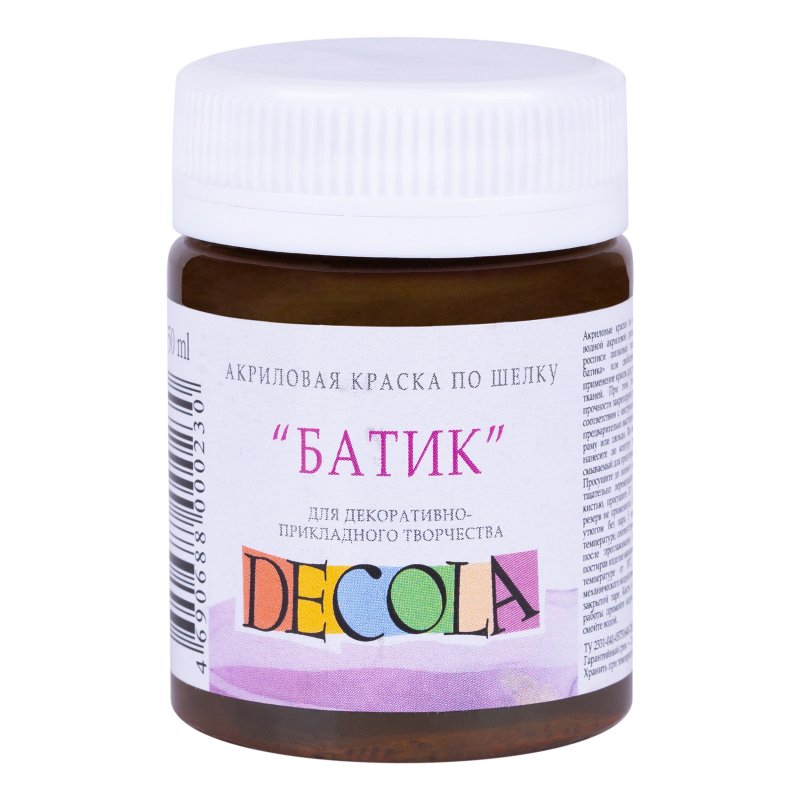 Decola Silk Paint 50 ml - marrone - Colori per tessuti