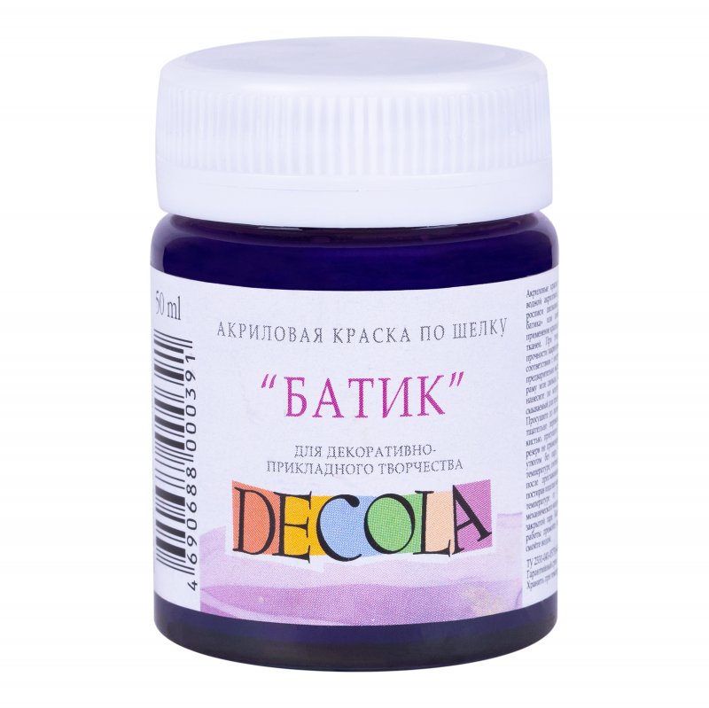 Decola Silk Paint 50 ml - violetto - Colori per tessuti