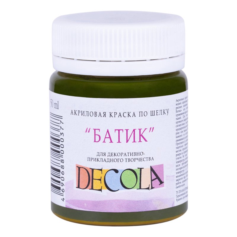 Decola Silk Paint 50 ml - cachi - Colori per tessuti