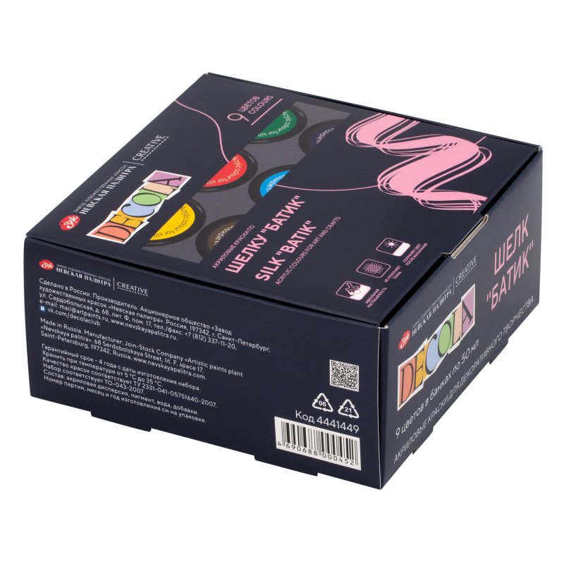 Decola Silk Paint Sets