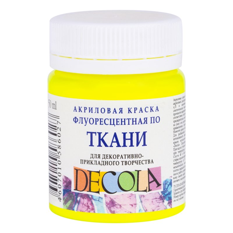 Decola Fluorescent Textile Paint 50 ml