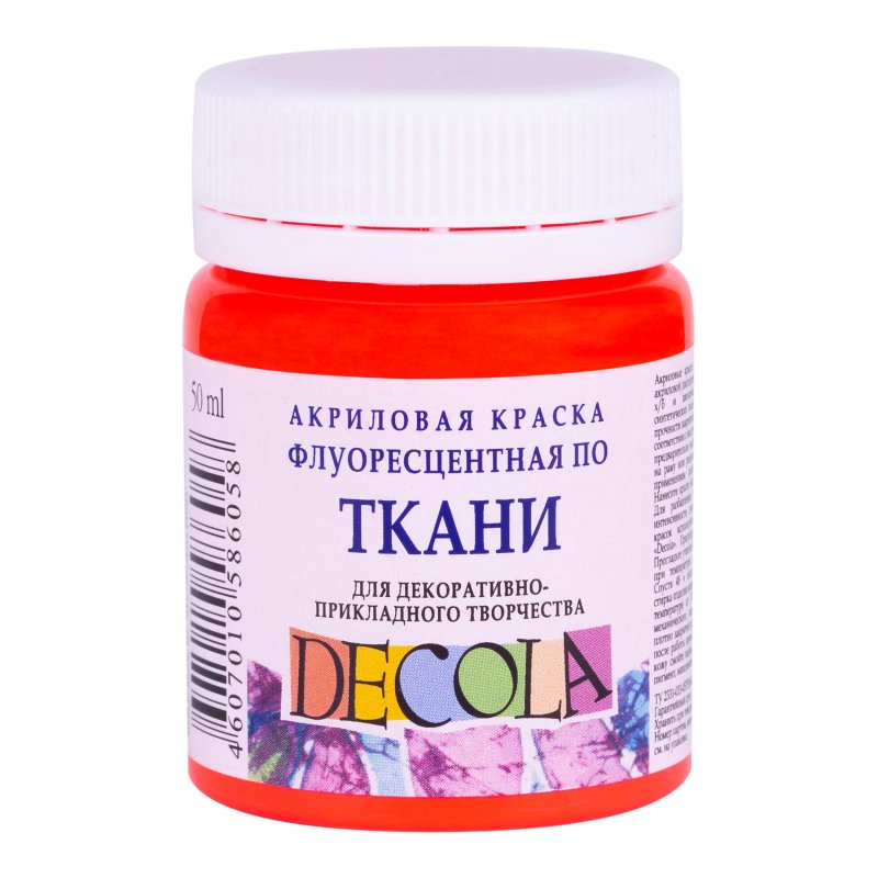 Decola Fluorescent Textile Paint 50 ml