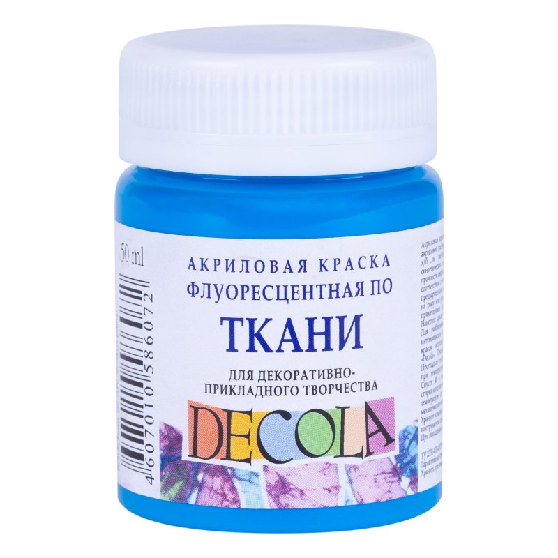 Decola Fluorescent Textile Paint 50 ml