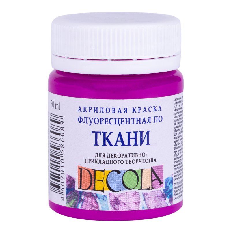 Decola Fluorescent Textile Paint 50 ml