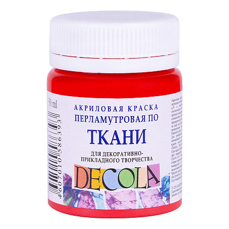 Decola Pearlescent Textile Paint 50 ml