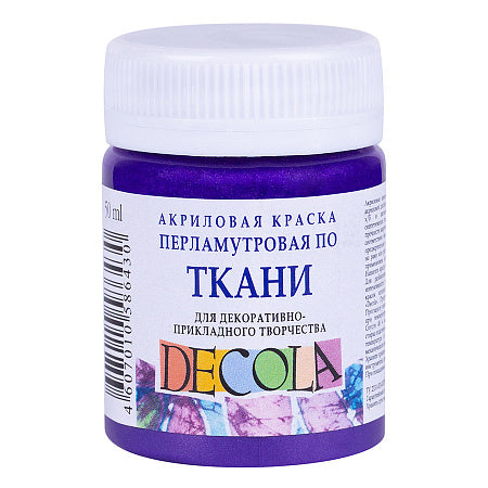 Decola Pearlescent Textile Paint 50 ml - violet - Tekstilmaling