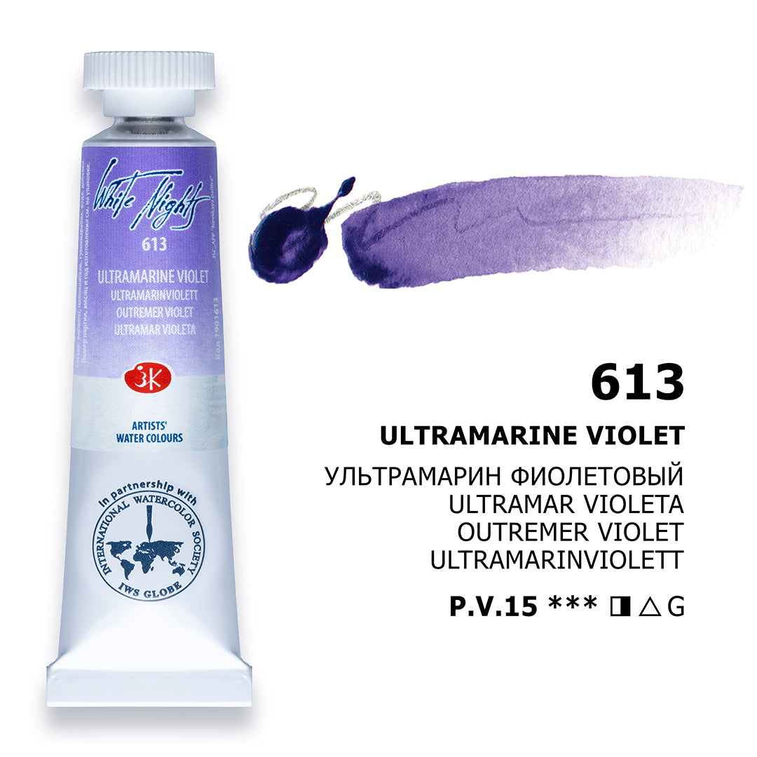 White Nights Watercolour Tube 10 ml - blu oltremare violetto - Acquerelli