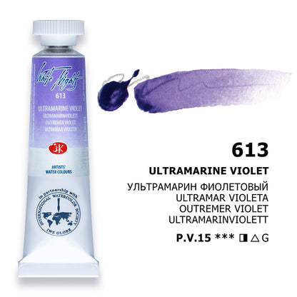 White Nights Watercolour Tube 10 ml - blu oltremare violetto - Acquerelli