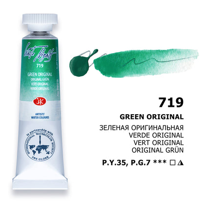 White Nights Watercolour Tube 10 ml - verde Original - Acquerelli