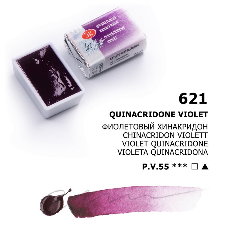 White Nights Watercolour Pan 2.5 ml - Kleuren N-Z - Quinacridone violetti - Vesivärit