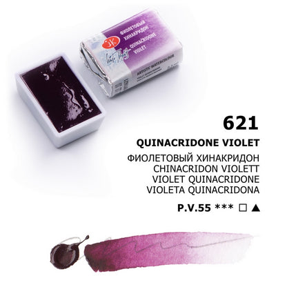 White Nights Watercolour Pan 2.5 ml - Kleuren N-Z - Quinacridone violetti - Vesivärit