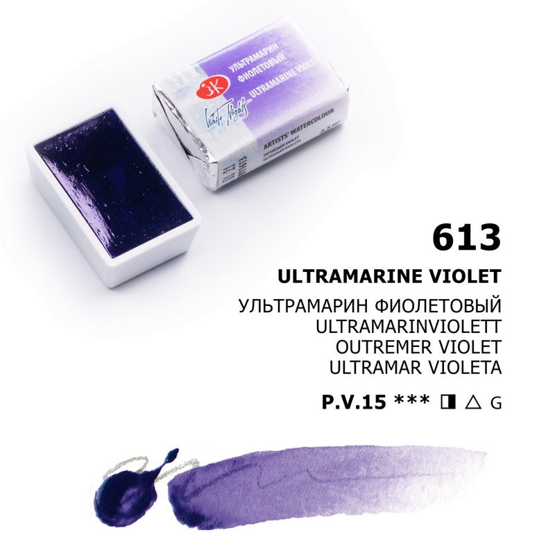 White Nights Watercolour Pan 2.5 ml - Kleuren N-Z - ultramariininsininen violetti - Vesivärit
